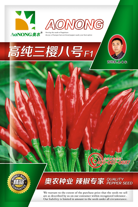 高纯三樱八号